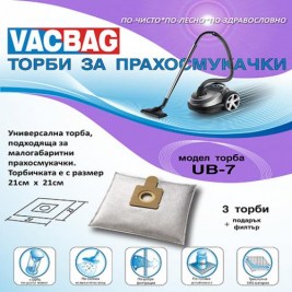 ТОРБИ-ЗА-ПРАХОСМУКАЧКА-UB-7